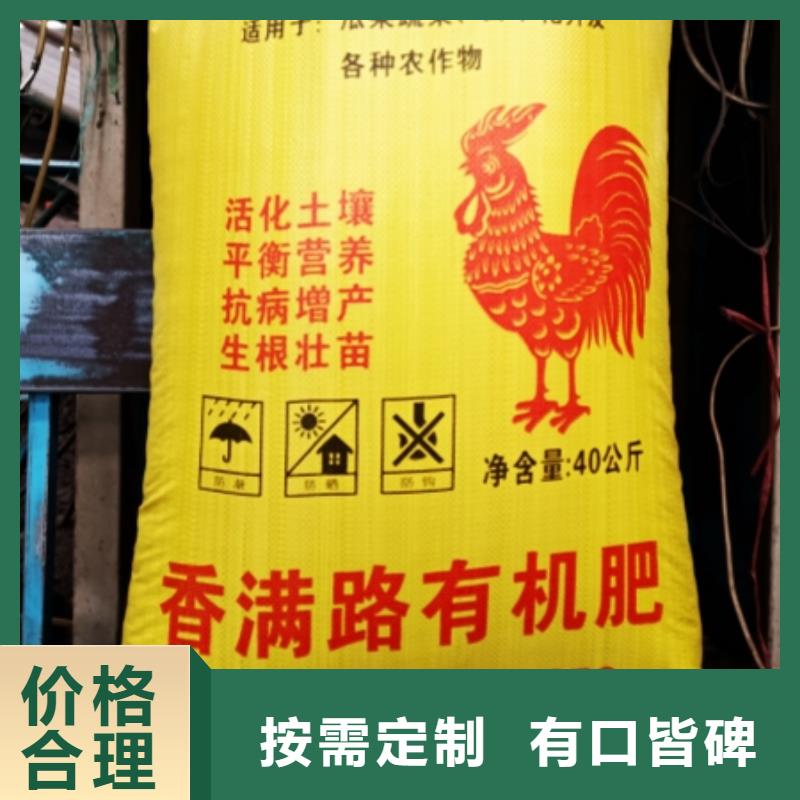 银海|合浦|梧州|崇左|玉林|河池【 干鸡粪,鸡粪有机肥诚信商家服务热情】从源头保证品质
