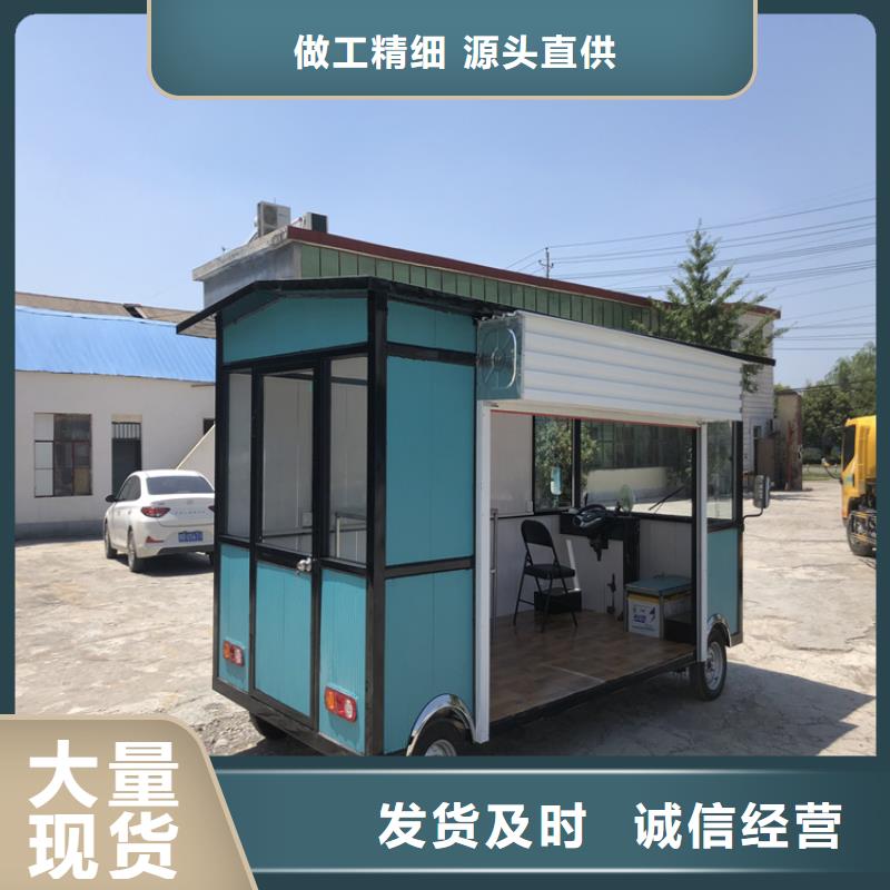 【餐车（快餐车）质优价廉】