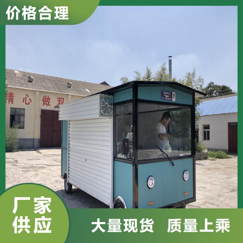 餐车_四轮小吃车定制速度快工期短