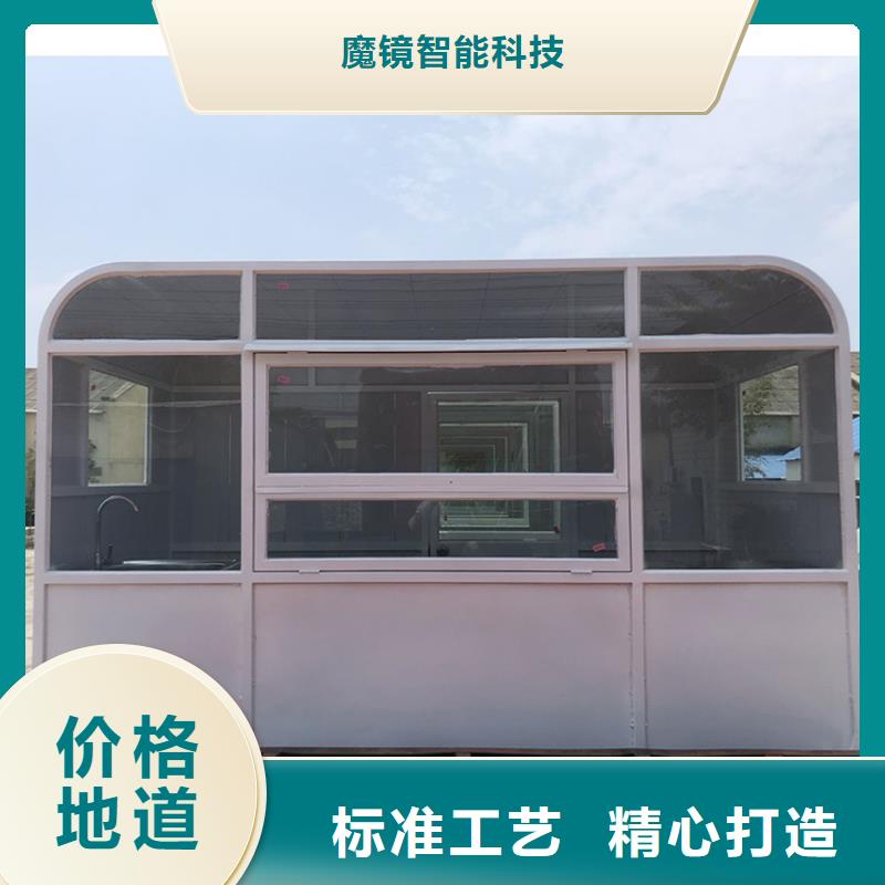 【餐车】移动店车厂家的简单介绍