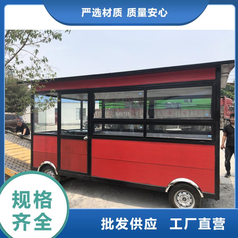 【餐车】移动小吃车随到随提