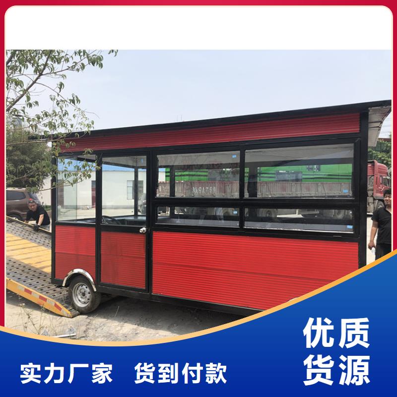 餐车【三轮小吃车】型号全价格低