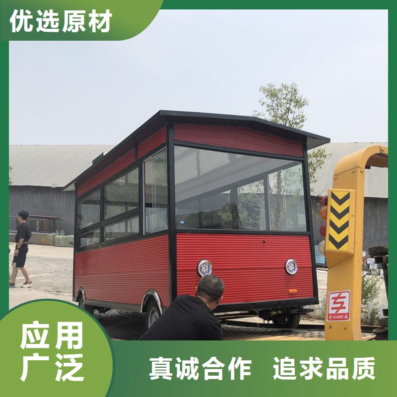 餐车-（快餐车）从源头保证品质