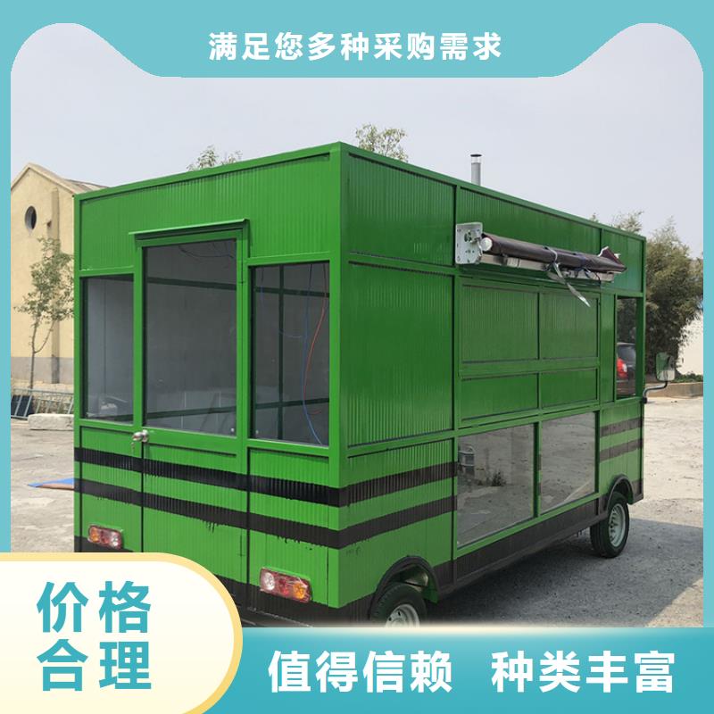 餐车【三轮小吃车】型号全价格低