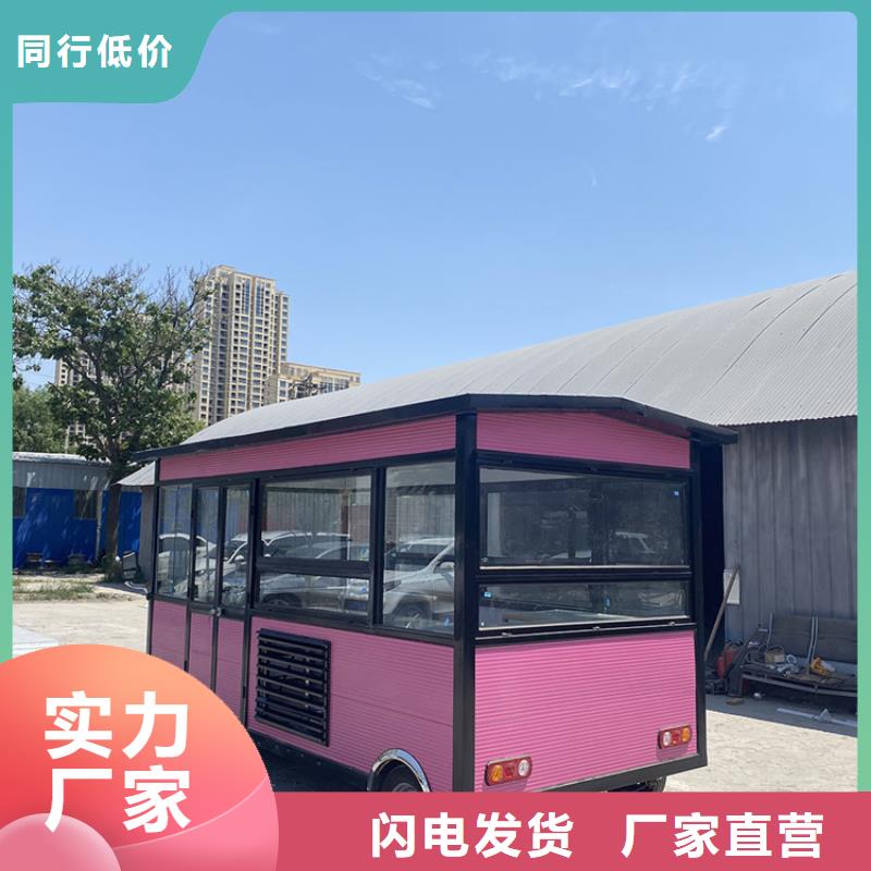 【餐车】移动小吃车随到随提