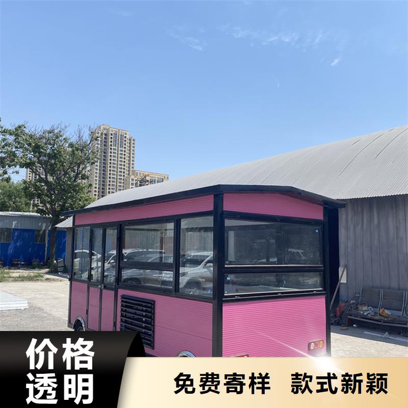 【餐车】三轮小吃车可零售可批发