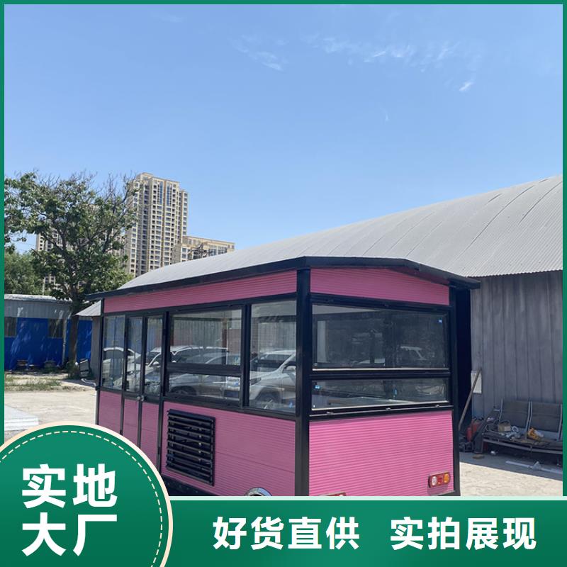 餐车【四轮小吃车】多家仓库发货