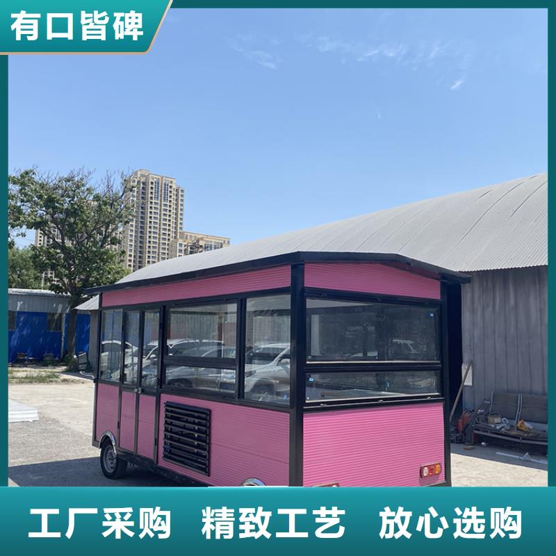 【餐车 三轮小吃车生产厂家生产加工】