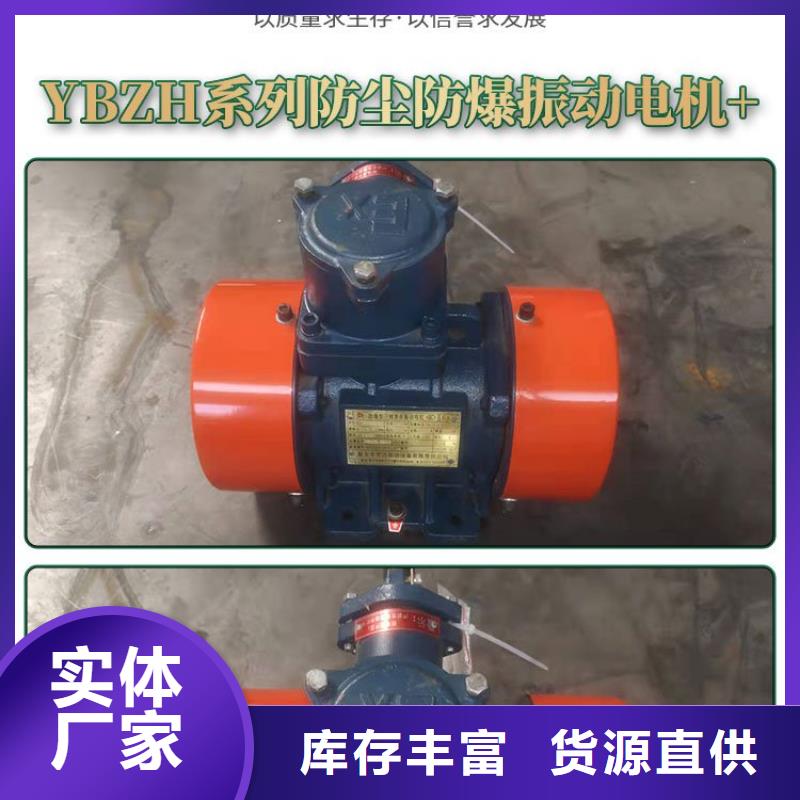 仓壁振动器平板振动器欢迎来电询价