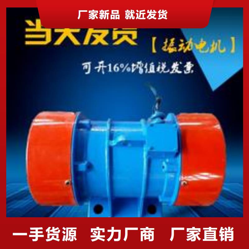 仓壁振动器防爆型振动电机厂一对一为您服务