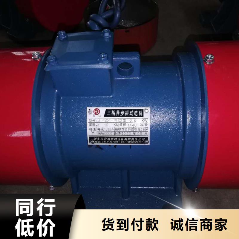 仓壁振动器平板振动器欢迎来电询价