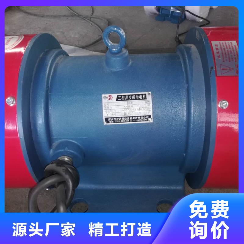 仓壁振动器仓壁振动器厂家品质无所畏惧