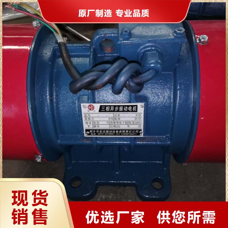 仓壁振动器,振动筛有实力有经验