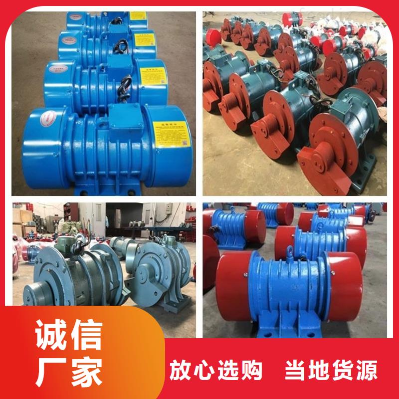 仓壁振动器 【仓壁振动器厂家】经久耐用