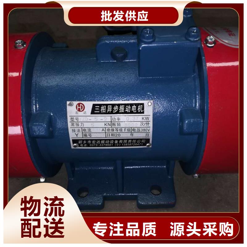 隔爆振动电机矿用防爆振动电机销售厂家