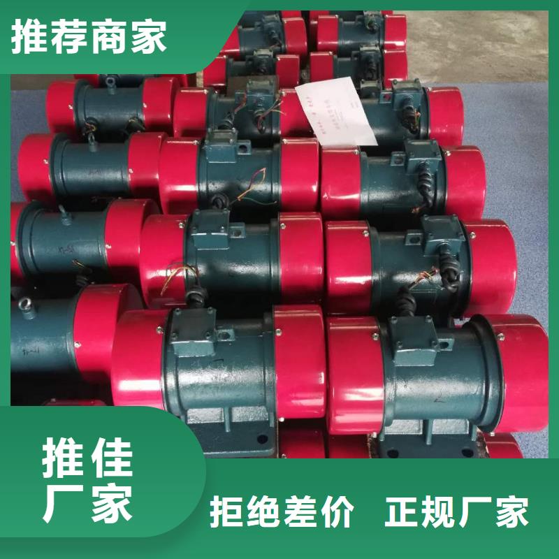 防爆振动电机-【平板振动器】品质之选|赤水|桐梓|黔南|毕节|黔西南|贵阳|六盘水|铜仁sxxgc.com