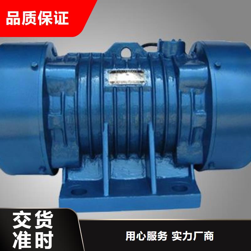 防爆振动电机-平板振动器厂家优选好材铸造好品质