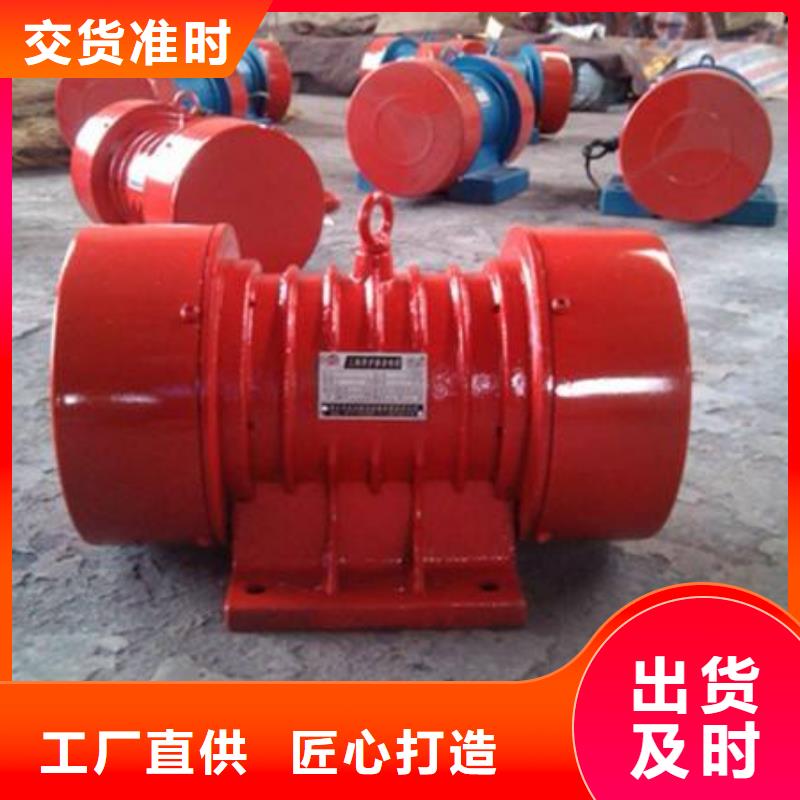防爆振动电机振动磨机厂家精品选购