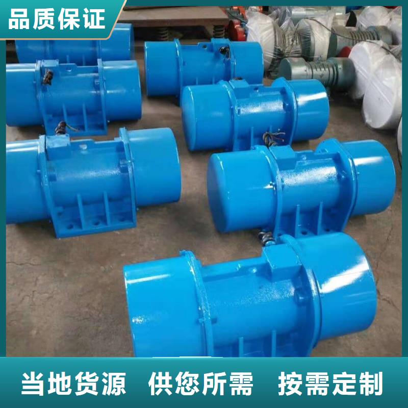 防爆振动电机振动电机厂家价格公道合理