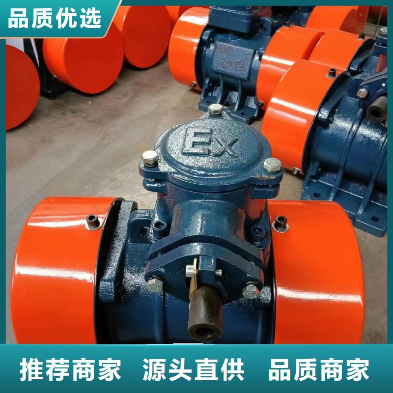 【防爆振动电机】混凝土振动台用心做品质