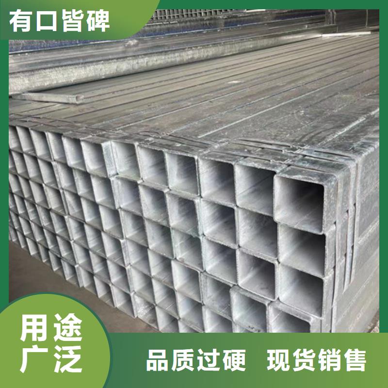 2025欢迎访问##Q355B镀锌方管厂家##可定制