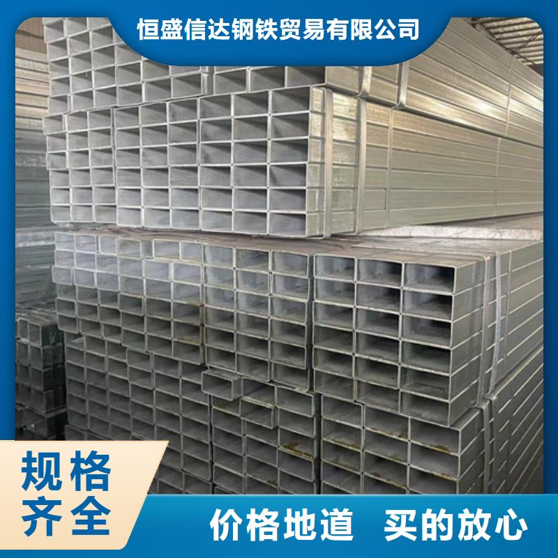 Q345B镀锌方管今日价格行情