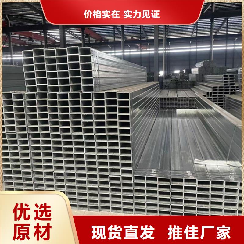 Q345B镀锌方管-Q345B镀锌方管售后保证