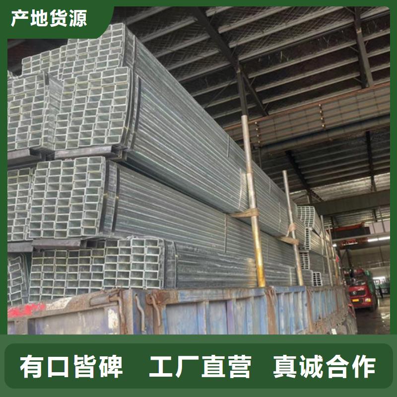 生产Q355B镀锌方管的厂家