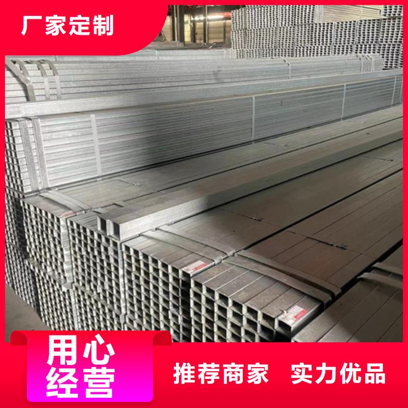 Q345B镀锌方管批发厂家