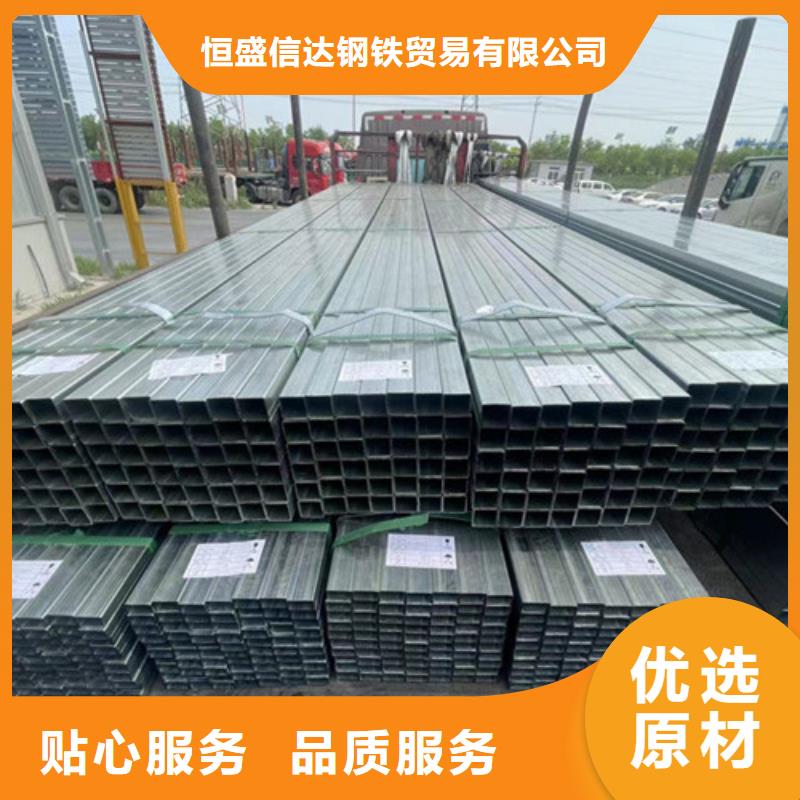 Q345B镀锌方管-一心为客户