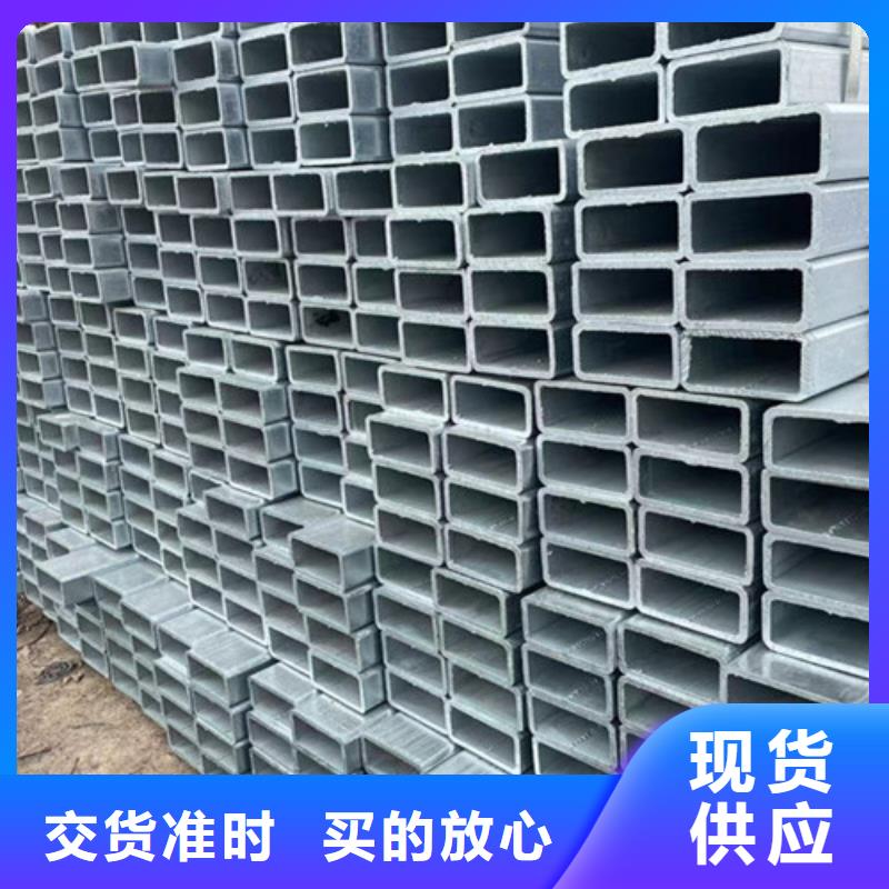 镀锌方矩管施工厂家