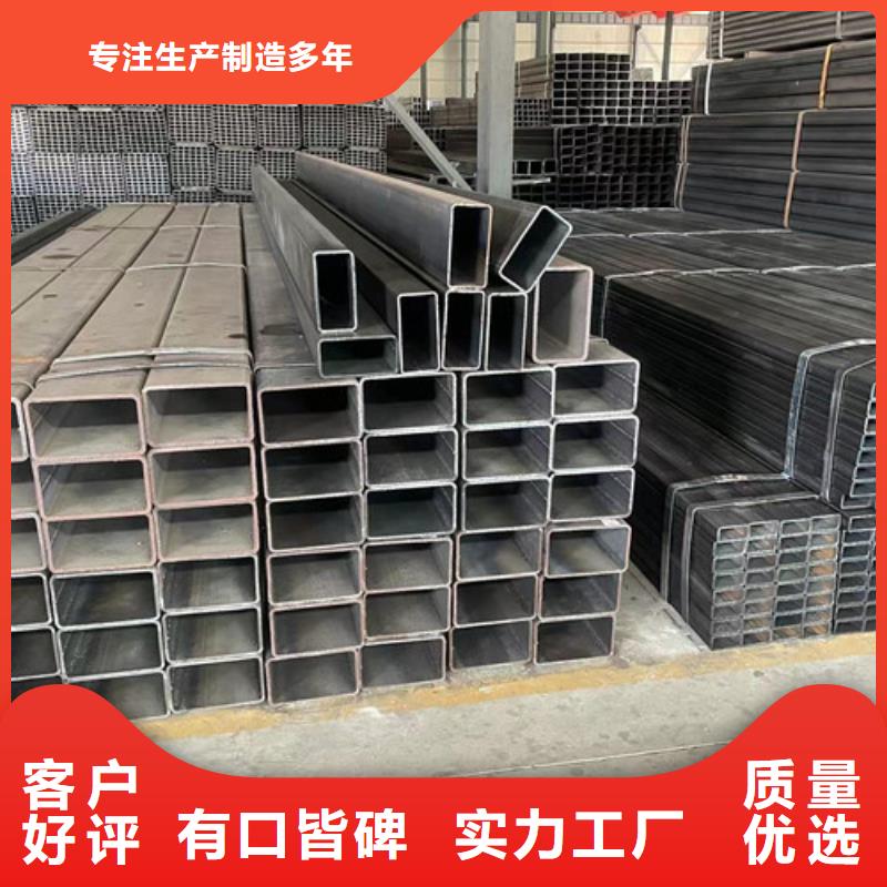 Q355B方矩管质量保证老牌厂家