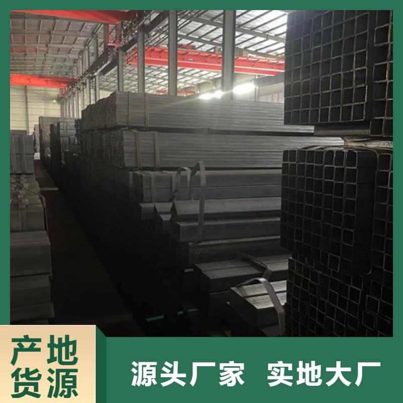 Q355B方矩管质量保证老牌厂家