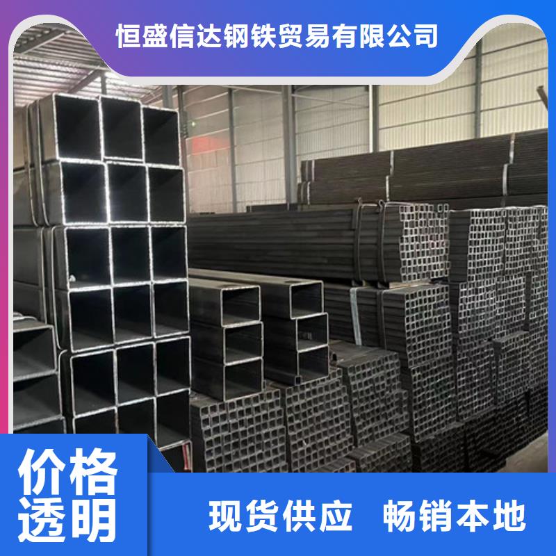 Q355B方管品质放心