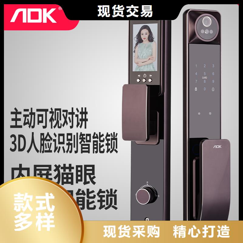 【智能锁】3D人脸识别智能锁一个起售