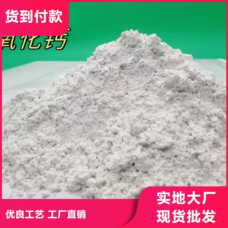 可定制的
新乡氢氧化钙
现货厂家