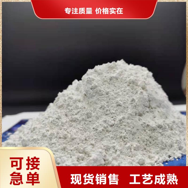 高活性钙基脱硫剂大量现货