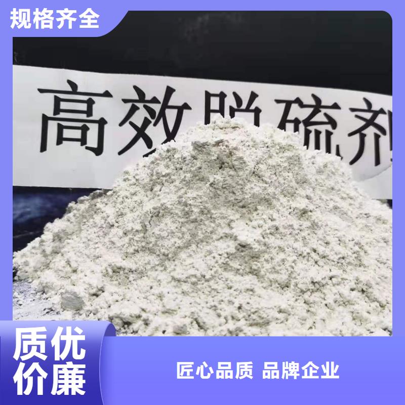 河南灰钙粉供应商可定制