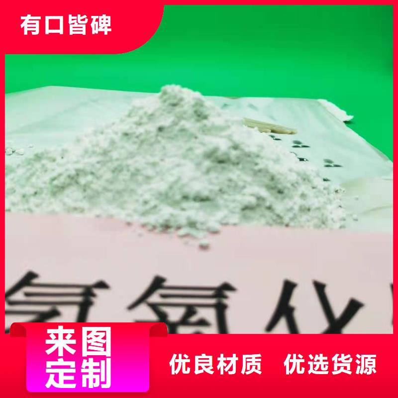 优质氢氧化钙干法脱硫剂
的厂家