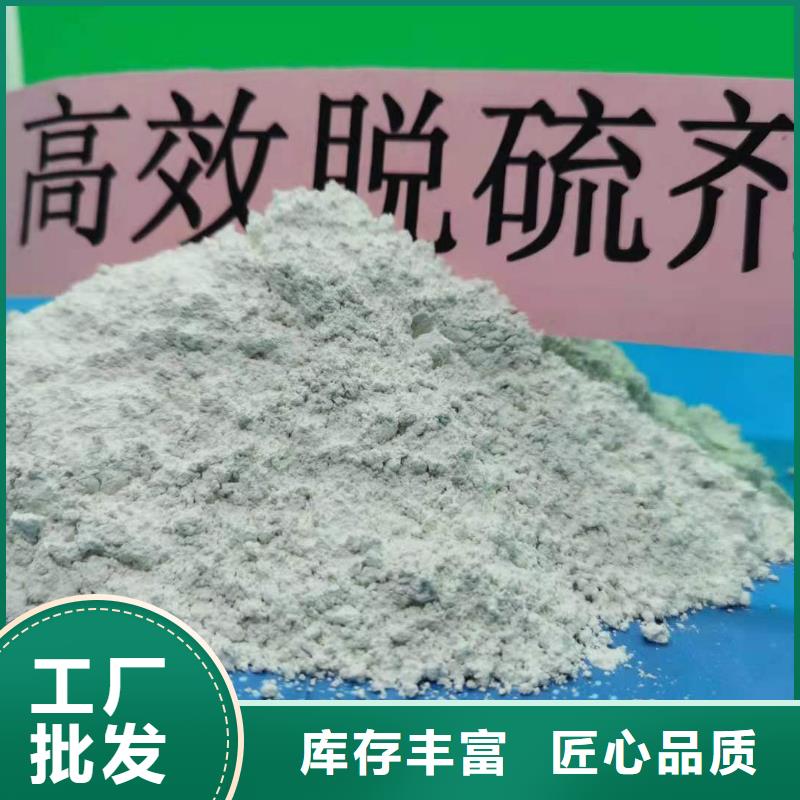 河南灰钙粉
厂家-认准卓尔森氢氧化钙脱硫剂熟石灰氧化钙消石灰白灰块厂家