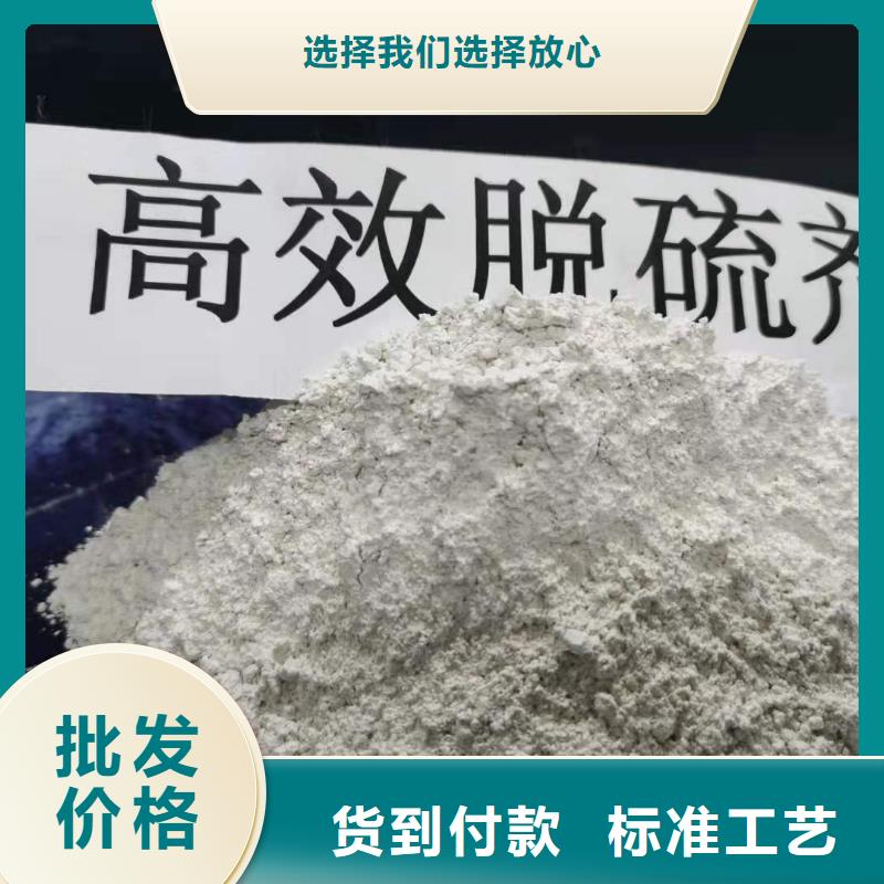 
高活性熟石灰技术参数