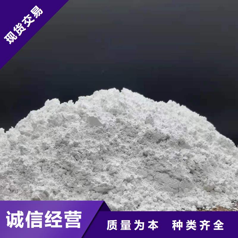 脱硫剂
氢氧化钙厂家-价格低