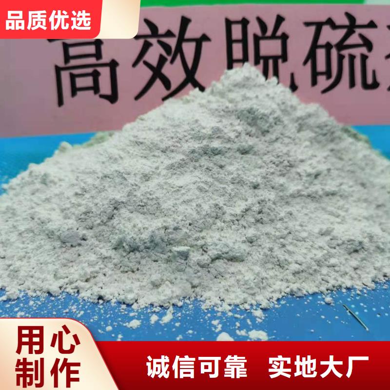 高活性氢氧化钙用途分析