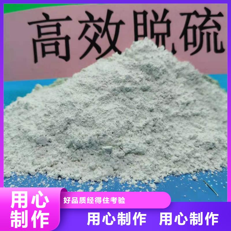 规格齐全的高活性钙基粉状脱硫基地