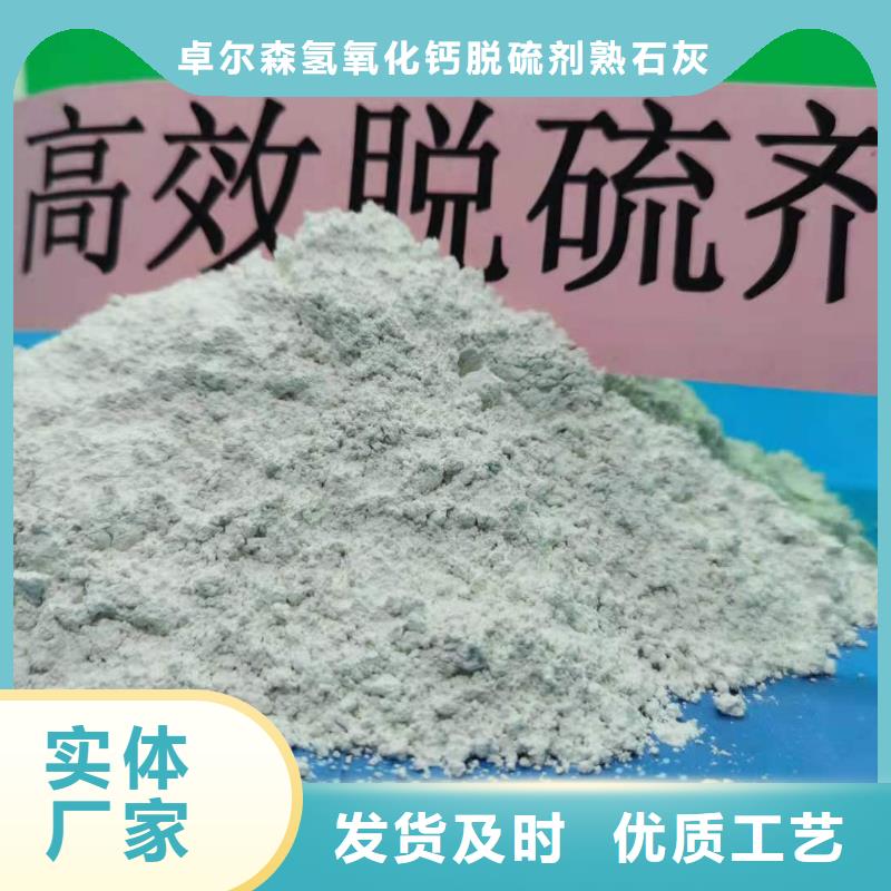 可定制的
新乡氢氧化钙
现货厂家