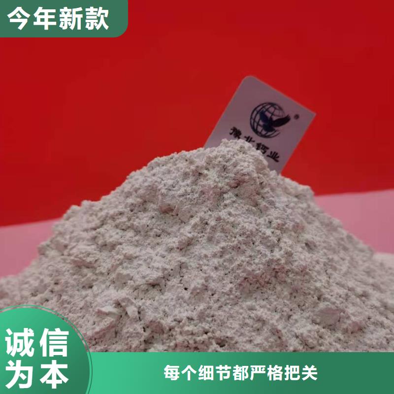 电厂用消石灰企业-大品牌