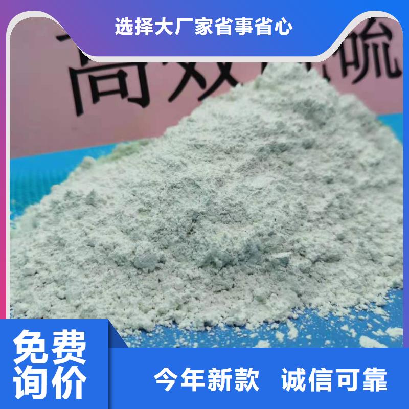 高比表面积氢氧化钙好货推荐