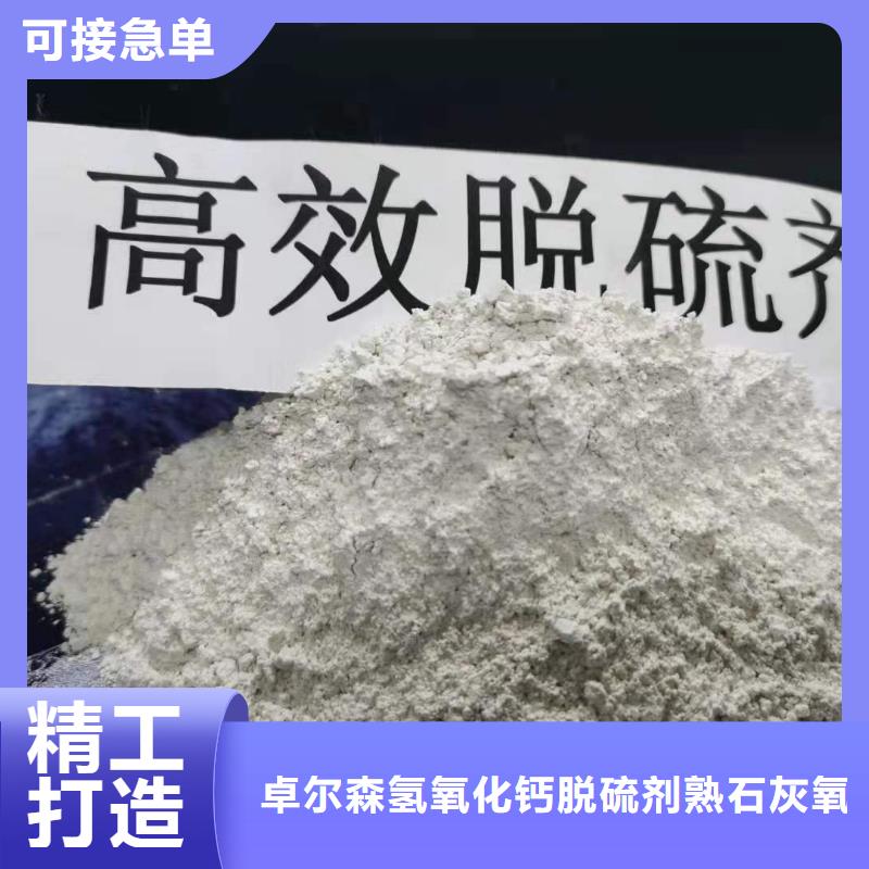 质量合格的电厂用消石灰生产厂家