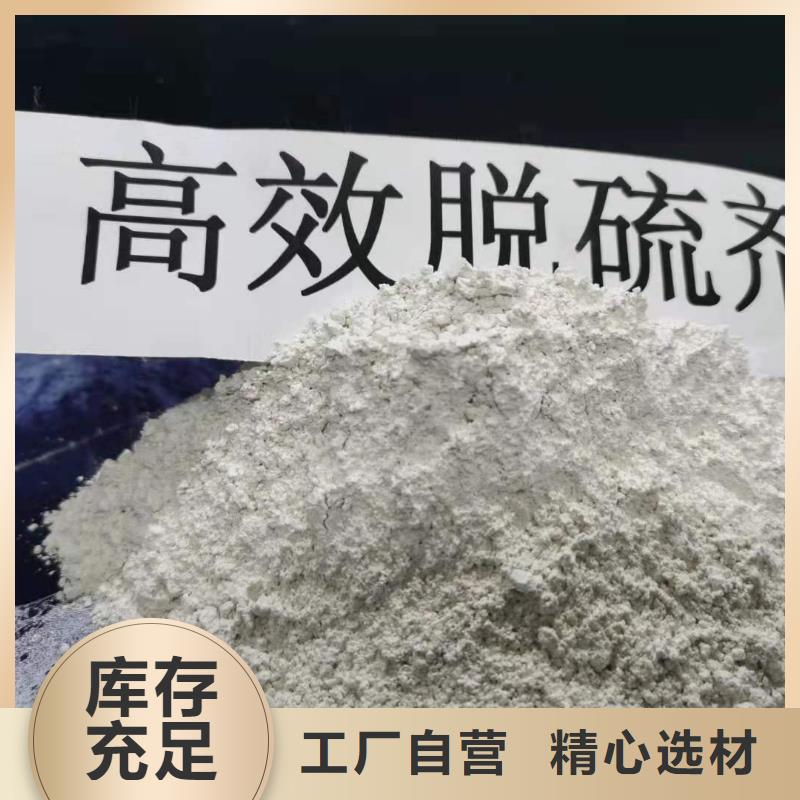 买
高活性氢氧化钙脱硫剂
请到
高活性氢氧化钙脱硫剂
厂家