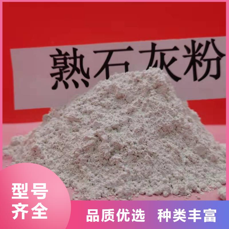 靠谱的高活性氢氧化钙
经销商